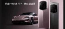 Bermula dari 8999? Honor Magic6 Ultimate Edition/Porsche Design dikeluarkan malam ini