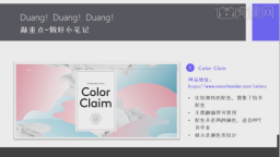 How to write a ppt summary report and how to write it well