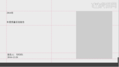 How to write a ppt summary report and how to write it well