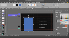 How to write a ppt summary report and how to write it well