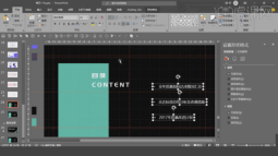 How to write a ppt summary report and how to write it well