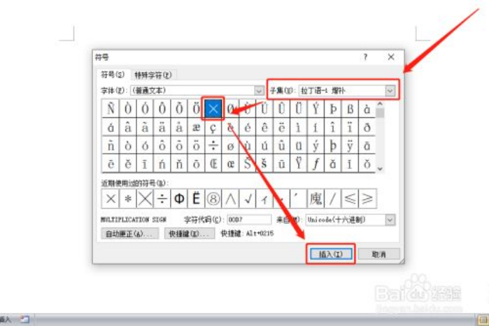 Do you know how to enter the multiplication sign in word?