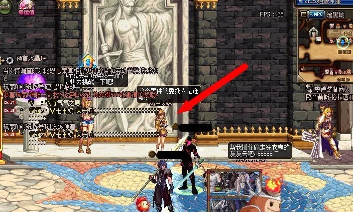 Panduan untuk mendapatkan pek data untuk Dungeon and Fighter: Origins