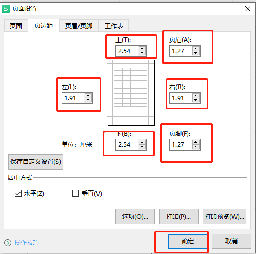 How to set WPS table centering