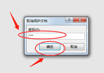 Word文書が編集できない場合の対処法