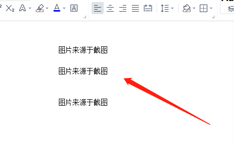 Word文書が編集できない場合の対処法