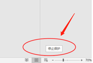 Word文書が編集できない場合の対処法