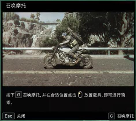 How to get Seven Days World Motorcycle