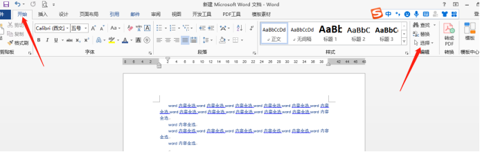 What is the way to select all the content in a document while editing in Word?