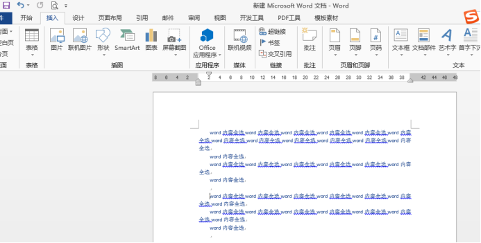 What is the way to select all the content in a document while editing in Word?