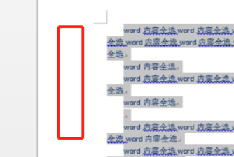 Word에서 편집하는 동안 문서의 모든 내용을 선택하는 방법은 무엇입니까?