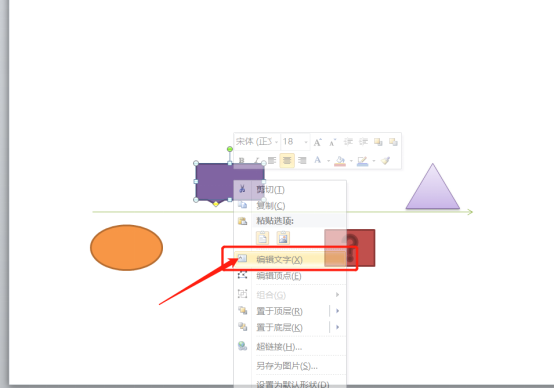 How to make beautiful ppt flow chart!