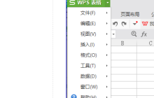 wps查找步骤有哪些