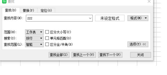 wps를 검색하는 단계는 무엇입니까?