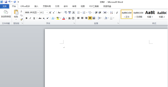 How to draw a dotted line in word