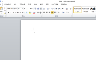 So zeichnen Sie eine gepunktete Linie in Word