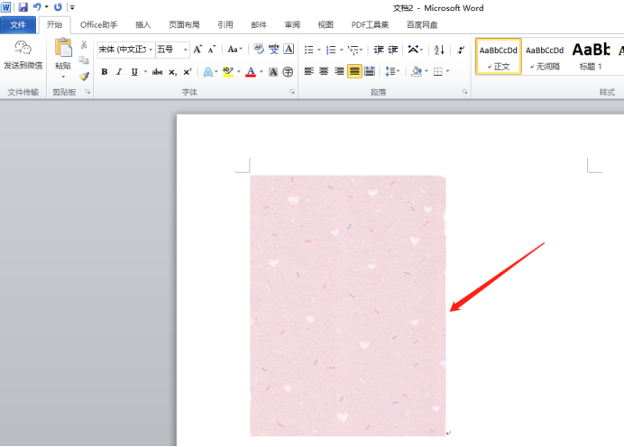 How to export and save Word pictures