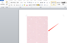 Word图片怎么导出并保存