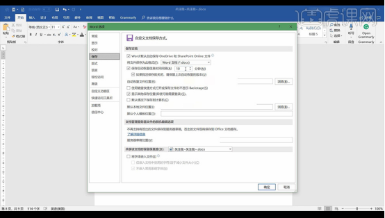 Word learning shortcut key sharing