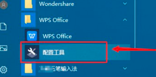 ワード素材バーが常に自動でポップアップしてしまうのですが、閉じる方法