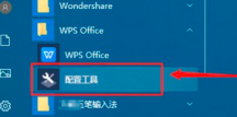 word素材栏总是自动弹出,如何关闭