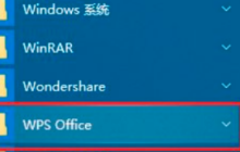word素材栏总是自动弹出，如何关闭