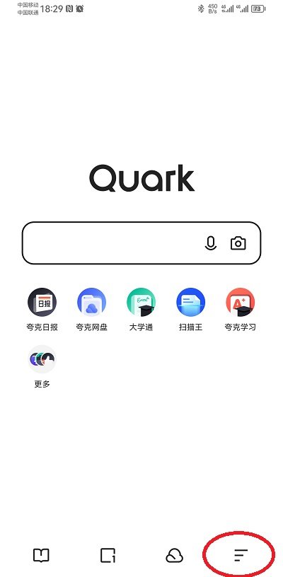 Instructions on how to turn on the picture viewing mode of Quark APP