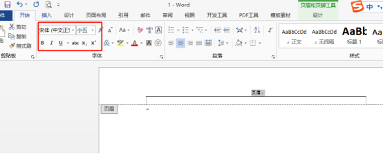 word抬頭怎麼添加