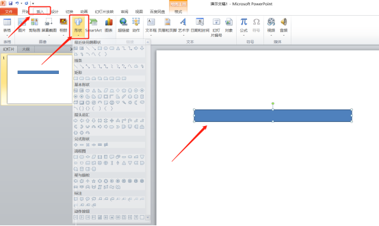 PPT 디렉토리를 만드는 방법