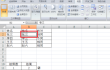 Excel冻结列怎么操作你需知！