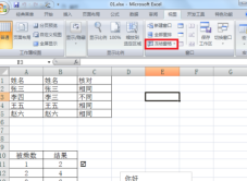 What you need to know about how to freeze columns in Excel!