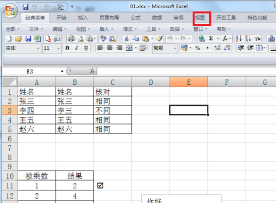 Was Sie über das Einfrieren von Spalten in Excel wissen müssen!