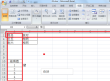 What you need to know about how to freeze columns in Excel!