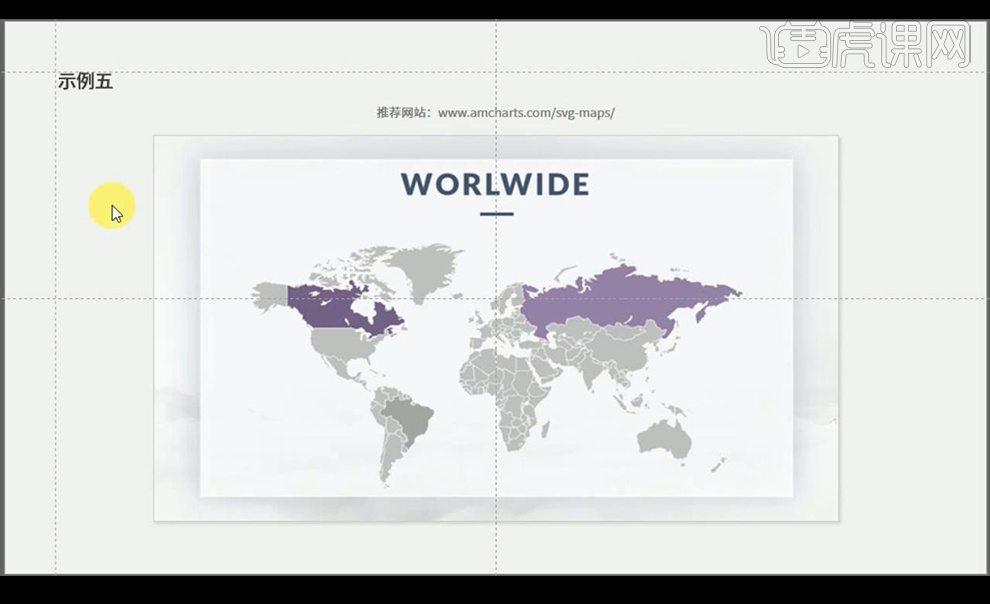 PPT 인포그래픽의 최적화된 디자인