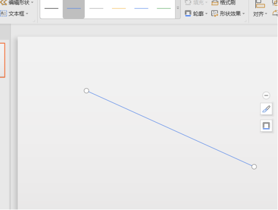 How to draw lines in PPT