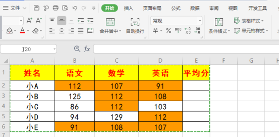 你知道WPS表格行高怎麼設定嗎