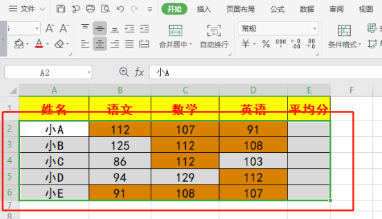 你知道WPS表格行高怎麼設定嗎