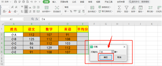 Savez-vous comment définir la hauteur des lignes du tableau WPS ?