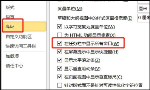 Comment ouvrir deux documents Word sur le bureau en même temps