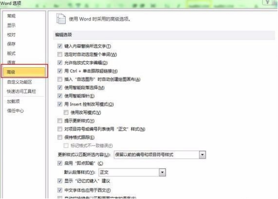 デスクトップ上で 2 つの Word 文書を同時に開く方法