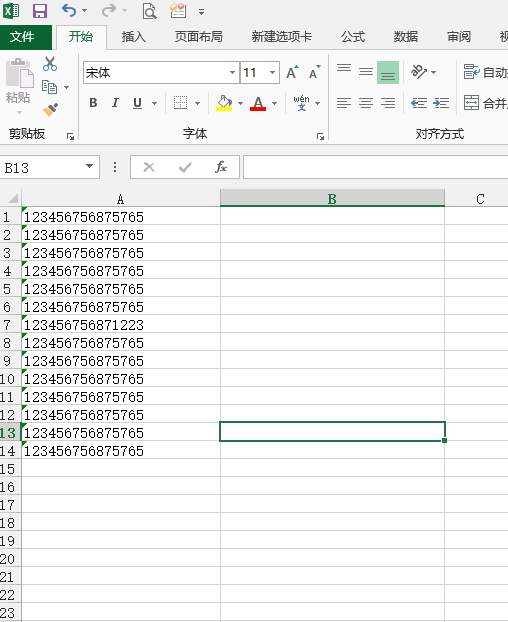 How to use excel query function