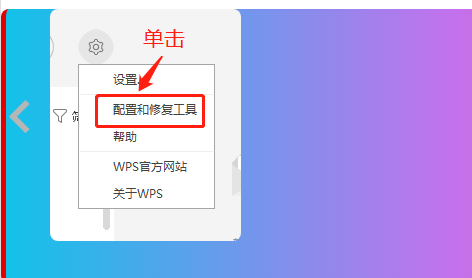 WPS 認証が期限切れになり、テキストを入力できない場合はどうすればよいですか?