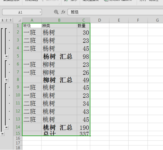 How to classify data in excel