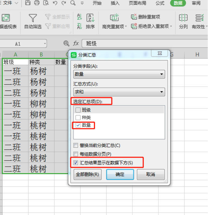 How to classify data in excel