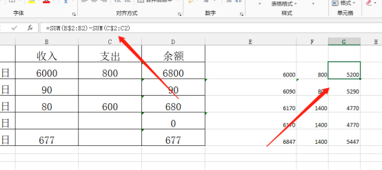 Excel会計フォームが累積残高を自動計算するように設計されている場合