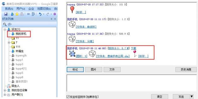 Tutorial on how to use the Ovi Interactive Map Browser - How to quickly synchronize data between the mobile phone and the computer using the Ovi Interactive Map Browser