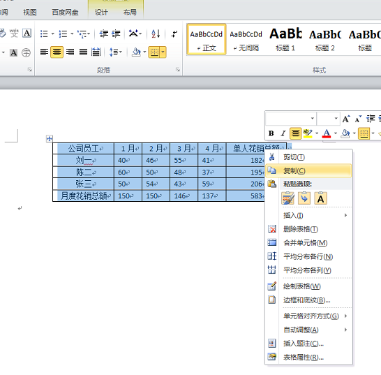 How to switch tables horizontally and vertically in word