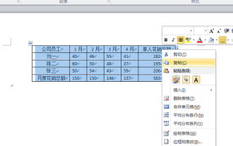 Comment changer de table horizontalement et verticalement dans Word