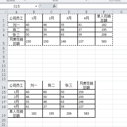 Comment changer de table horizontalement et verticalement dans Word