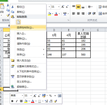 Comment changer de table horizontalement et verticalement dans Word